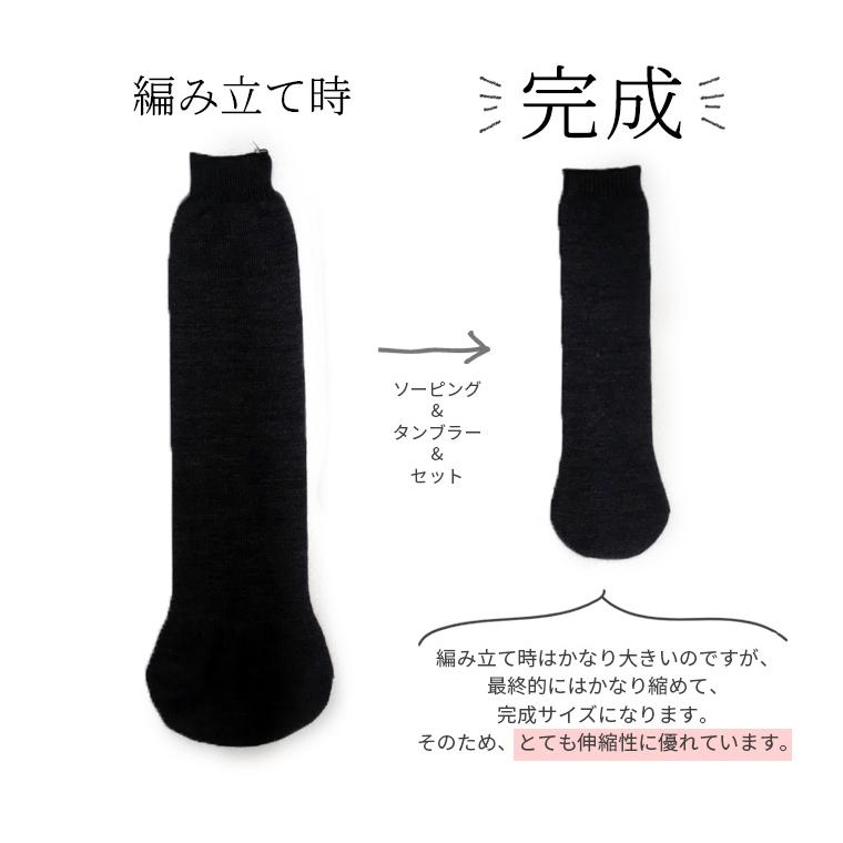 冷えとり靴下 内絹外ウール WG 先丸ソックス 冷え取り 靴下 レディース メンズ シルク ウール オーバーソックス カバーソックス 厚手 あったか 冬 日本製 L 841 | 841 | 07