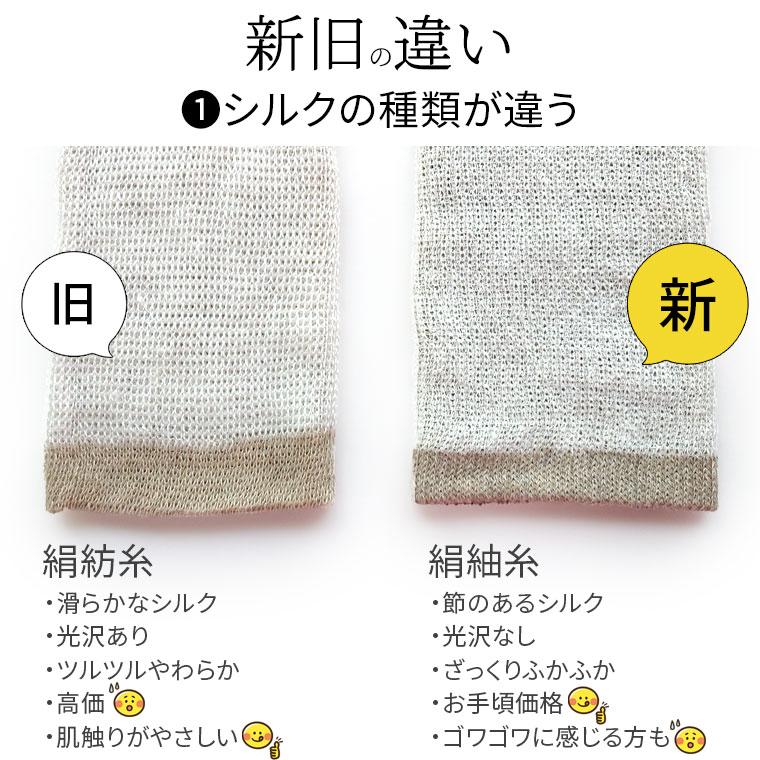 内絹外綿 レッグウォーマー リストウォーマー リストバンド アームウォーマー レディース メンズ キッズ シルク 絹 綿 足首ウォーマー 日本製 841 | 841 | 15
