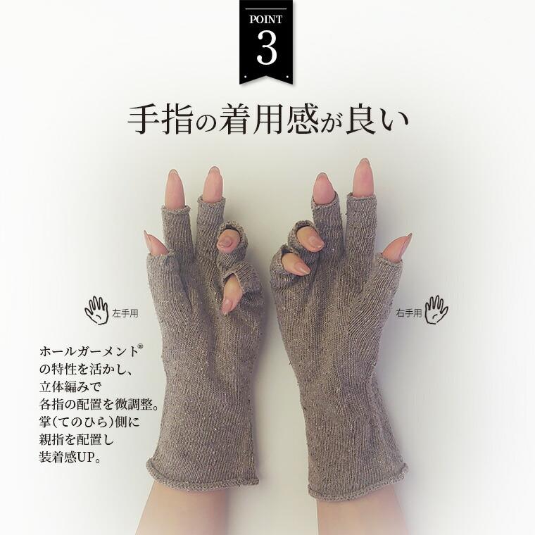 ハンドウォーマー 手袋 スマホ手袋 指なし レディース シルク 絹 100％ 手荒れ 保湿 防寒 UV 紫外線対策 おやすみ手袋 作業 かわいい 日本製 春 秋 冬 841 | 841 | 04