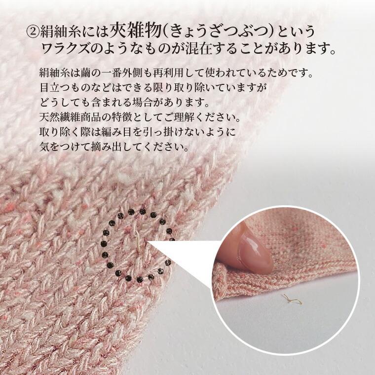 ハンドウォーマー 手袋 スマホ手袋 指なし レディース シルク 絹 100％ 手荒れ 保湿 防寒 UV 紫外線対策 おやすみ手袋 作業 かわいい 日本製 春 秋 冬 841 | 841 | 07