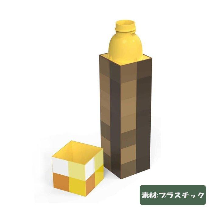 水筒 マインクラフト Minecraft 松明 ウォーターボトル マイクラ グッズ ゲーム ライト プレゼント 03handt101 合同会社h T 通販 Yahoo ショッピング