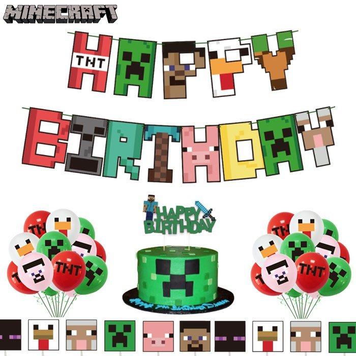 18 Off バースデイ パーティ グッズ Minecraft マインクラフト 誕生日 幼稚園 小学校 キッズ マイクラ