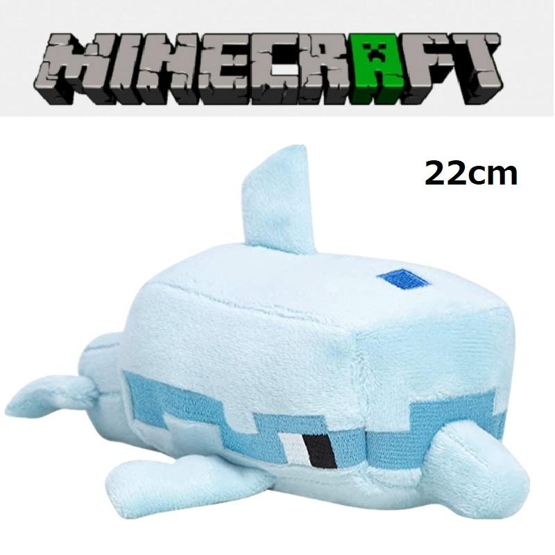 Minecraft マインクラフト イルカ ぬいぐるみ マインクラフト ゲーム キャラクター グッズ 雑貨 おもちゃ プレゼントに最適 05handt1006 合同会社h T 通販 Yahoo ショッピング