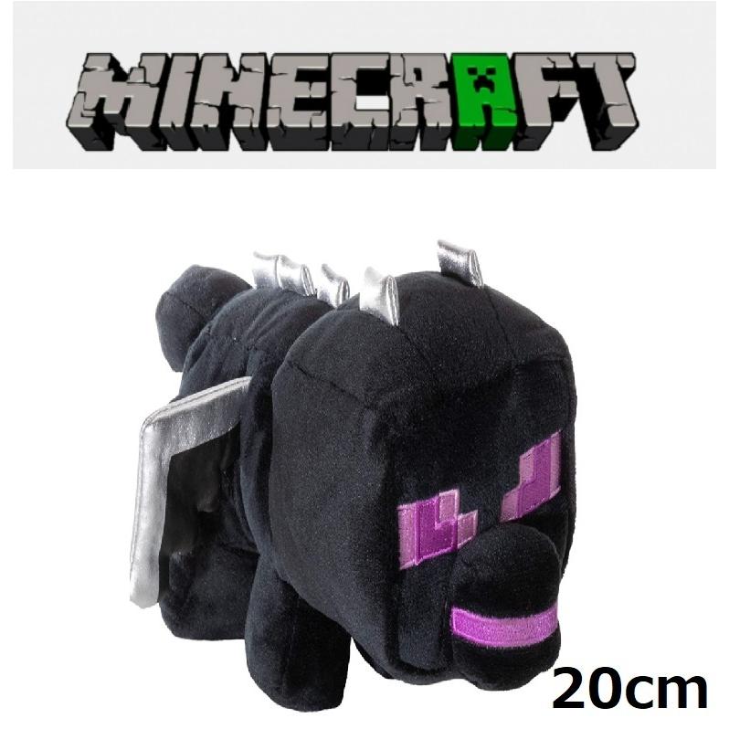 Minecraft マインクラフト メール便なら送料無料 エンダードラゴン ぬいぐるみ ゲーム 雑貨 キャラクター プレゼントに最適 おもちゃ グッズ