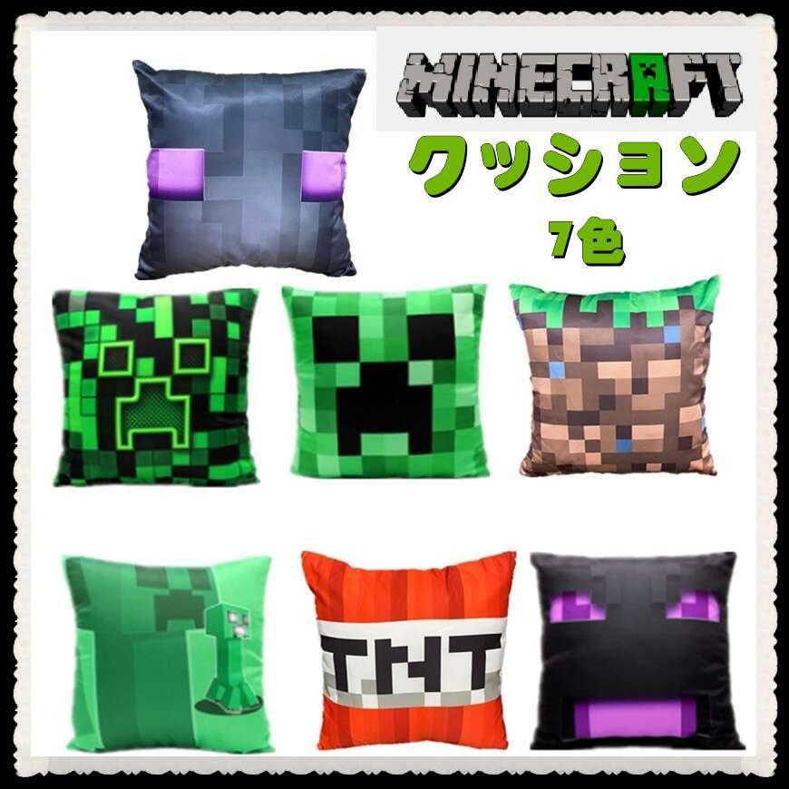 エンダーマン Tnt クッション 抱き枕 ぬいぐるみ 40cm マインクラフト グッズ スイッチ マインクラフト 05handt1036 合同会社h T 通販 Yahoo ショッピング