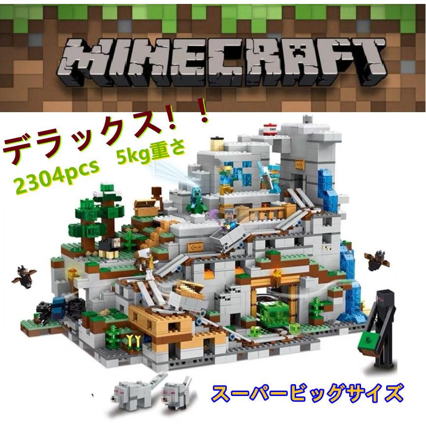 山の洞窟 マインクラフト デラックス 2304pcs 5キロ レゴ 互換 ミニフィグ付き 大人気 レゴ 豪華セット マインクラフト ブロック プレゼント 収納ボックスおまけ :05handt1040:合同会社HT - 通販 - Yahoo!ショッピング 山の洞窟 マインクラフト デラックス 2304pcs 5キロ レゴ 互換 ミニフィグ付き 大人気 レゴ 豪華セット マインクラフト ブロック プレゼント 収納ボックスおまけ :05handt1040:合同会社HT - 通販 - Yahoo!ショッピング