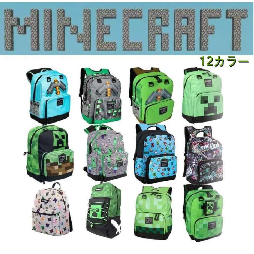 人気定番 マインクラフト クリーパー 12カラー リュックサック バックパック マイクラ グッズ ゲーム キャラクター 雑貨 おもちゃ プレゼントに最適 Supplystudies Com