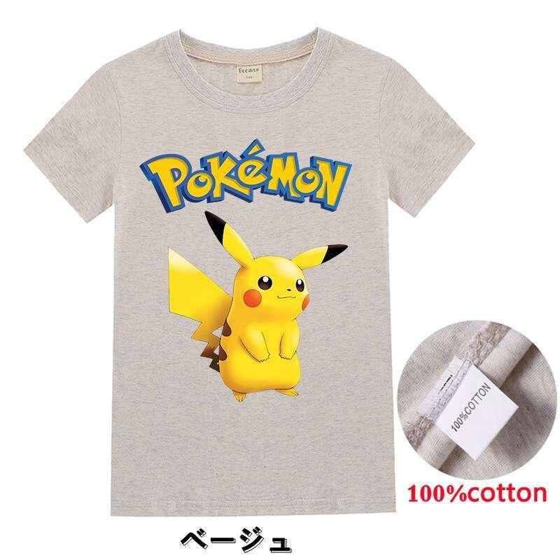 信憑 Tシャツ ポケモン 半袖 コスチューム 12色 トップス 子供服 キッズ 大人 コットン 夏アイテム ゲーム キャラクター コスプレ仮装 サイズ1 170 Simbcity Net