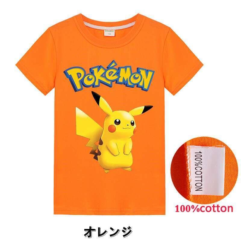 信憑 Tシャツ ポケモン 半袖 コスチューム 12色 トップス 子供服 キッズ 大人 コットン 夏アイテム ゲーム キャラクター コスプレ仮装 サイズ1 170 Simbcity Net