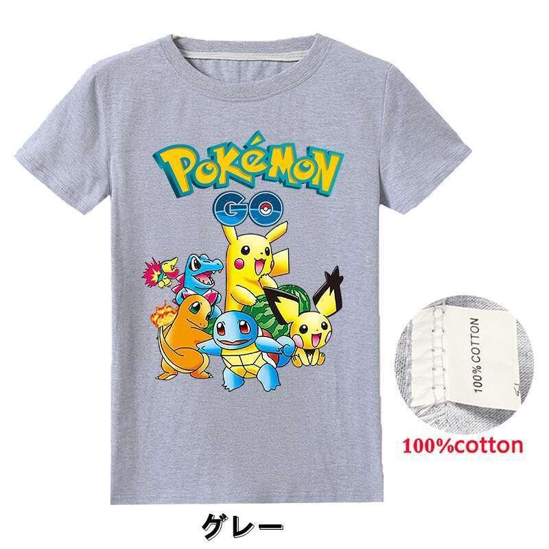 Tシャツ ポケモン 半袖 コスチューム 12色 トップス 子供服 キッズ 大人 コットン 夏アイテム ゲーム キャラクター コスプレ仮装 サイズ1 170 07handt0732 合同会社h T 通販 Yahoo ショッピング