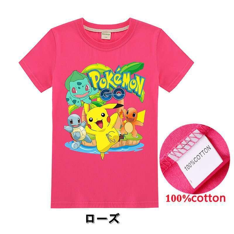 Tシャツ お気にいる ポケモン 半袖 コスチューム 12色 トップス 子供服 キッズ コスプレ仮装 大人 サイズ1 170 夏アイテム コットン ゲーム キャラクター