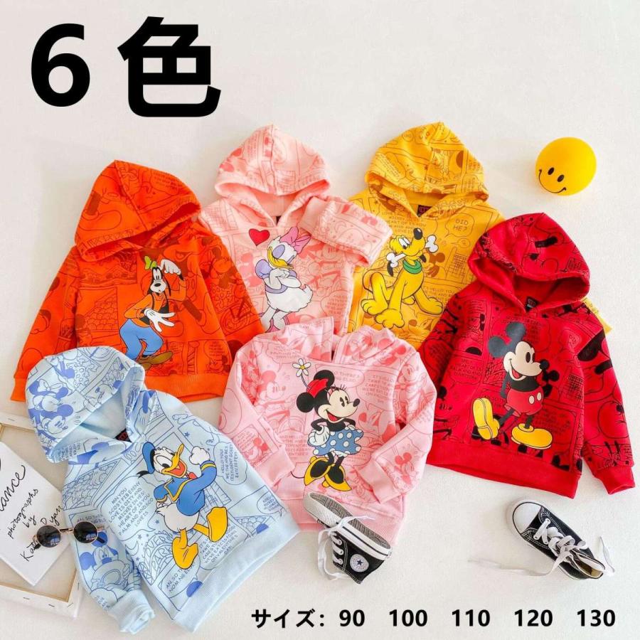 ブラウス フード付き ディズニー ミッキー ドナルド 厚手 冬グッズ 保温 防寒 子供用 キッズ カワイイ トップス 子供服 サイズ90 100 110 1 130 秋冬 値下げ