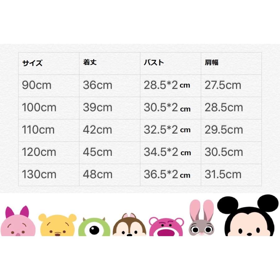 高評価の贈り物 パジャマ バスローブ ブラウス フード付き ディズニー ミッキー ドナルド ブラウス フード付き ディズニー ミッキー ドナルド 厚手 冬グッズ 保温 防寒 子供用 キッズ カワイイ トップス 子供服 キッズ サイズ90 100 110 1 130 秋冬 Www Infinite Com Br