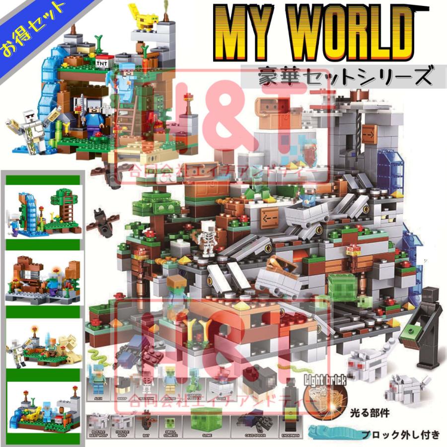 475円 古典 バースデイ パーティ グッズ Minecraft マインクラフト 誕生日 幼稚園 小学校 キッズ マイクラ