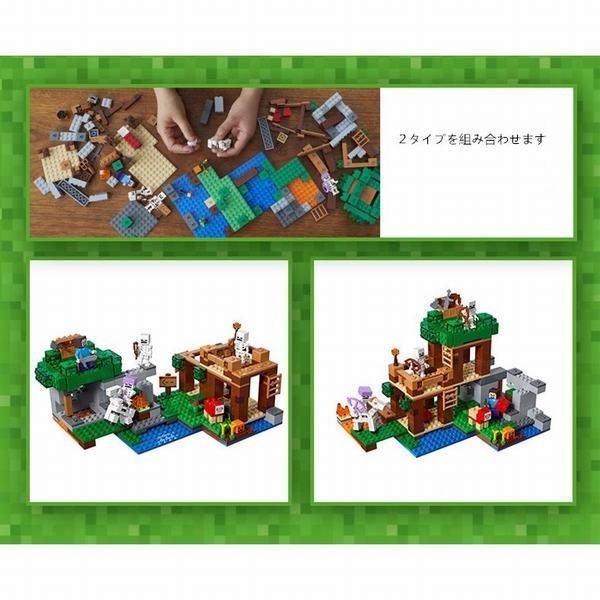新色追加 大人気ミニフィグ 豪華セット マインクラフト ブロック 互換 materialworldblog.com 新色追加 大人気ミニフィグ 豪華セット マインクラフト ブロック 互換 materialworldblog.com