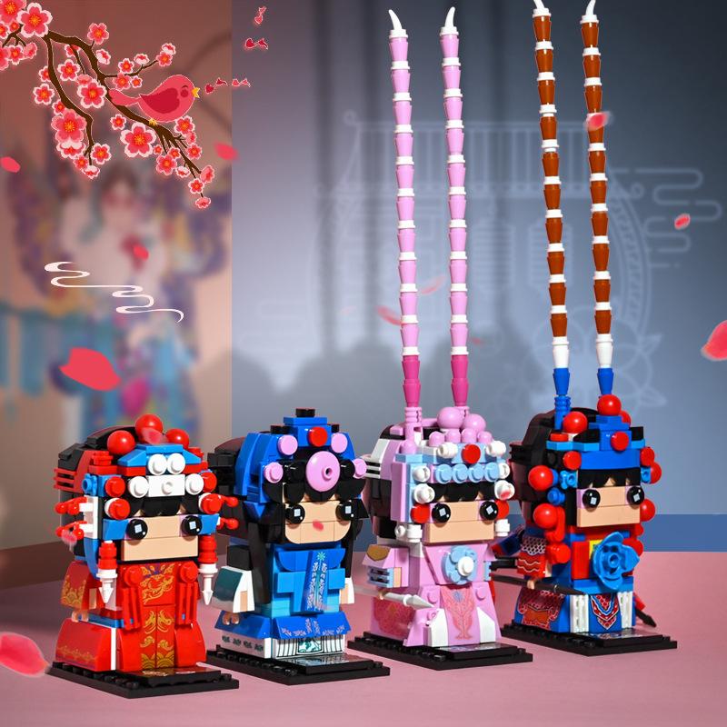 ブロック レゴ Lego 互換 おもちゃ 中国風京劇 戯曲 刀馬旦 互換性 ブロック 玩具 プレゼント ギフト おすすめ Bnducthmbn おもちゃ Karnalifrtc Gov Np