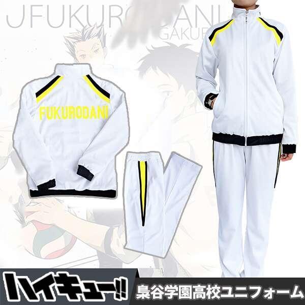 ステージ衣装 ハイキュー 梟谷学園高校 赤葦京治 木兎光太郎 排球クラブ ジャージ 長袖 制服 ユニフォーム コスプレ コスチューム クリスマス変装 ハロウィン Handt0026 合同会社h T 通販 Yahoo ショッピング