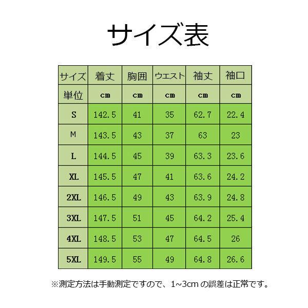 ワンピース 長袖 ドレス ステージ衣装 舞台 ロング丈 4色 プリーツスカート ヨーロッパ中世 レディース ビッグサイズ 演劇 コスプレ衣装 撮影用 大人 演奏会 :mbt039:合同会社HT - 通販 - Yahoo!ショッピング ワンピース 長袖 ドレス ステージ衣装 舞台 ロング丈 4色 プリーツスカート ヨーロッパ中世 レディース ビッグサイズ 演劇 コスプレ衣装 撮影用 大人 演奏会 :mbt039:合同会社HT - 通販 - Yahoo!ショッピング