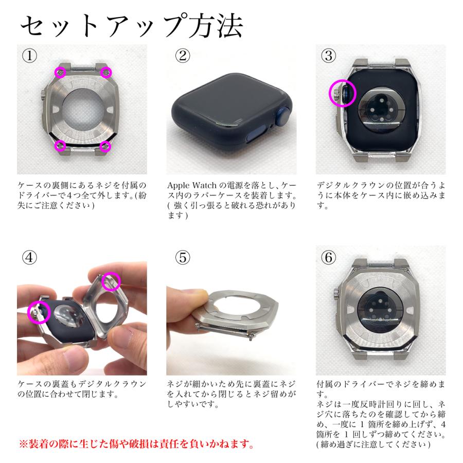 【40mm】Apple Watch ステンレス ケース アップルウォッチ 高級バンド カバー シリコンストラップ 一体型 ケース メンズ Series 4 5 6 SE｜84designs｜05