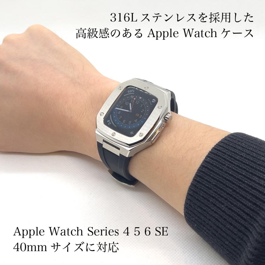 Apple Watch 【40mm】Apple ステンレス ケース アップルウォッチ