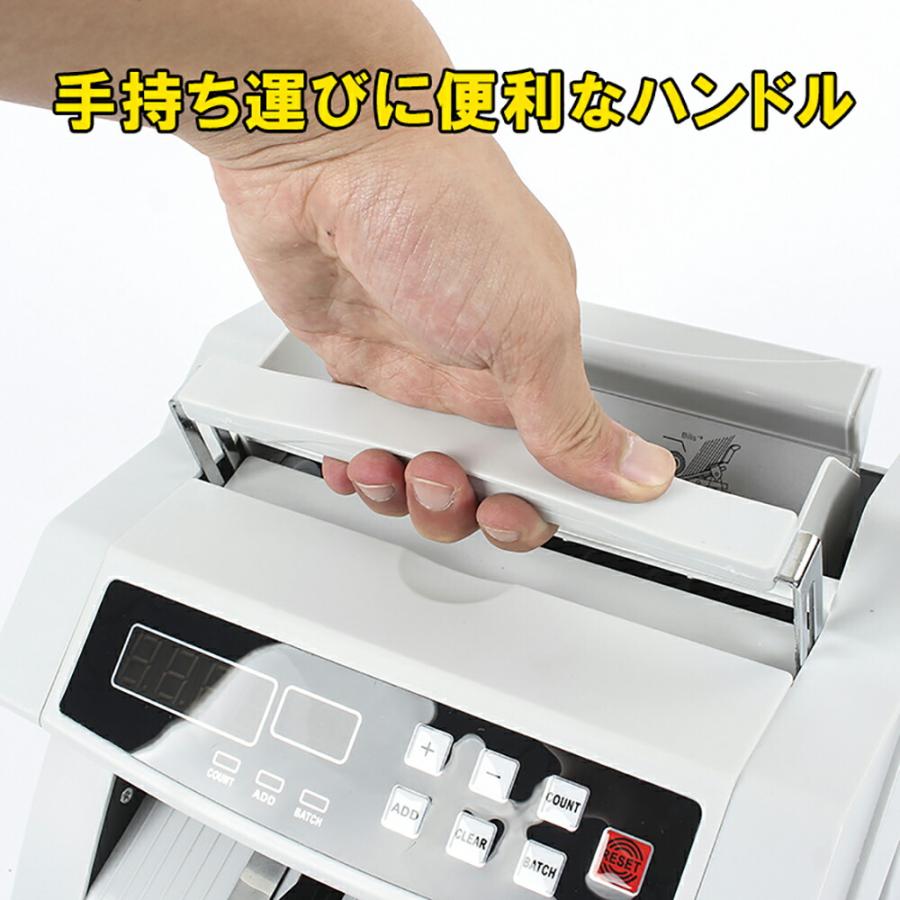 858shop PSE認証【1年保証】Bill Counter 日本語操作パネル 日本語表記 紙幣計数機  紙幣カウンター （別付けカウンターあり)｜858shop｜06