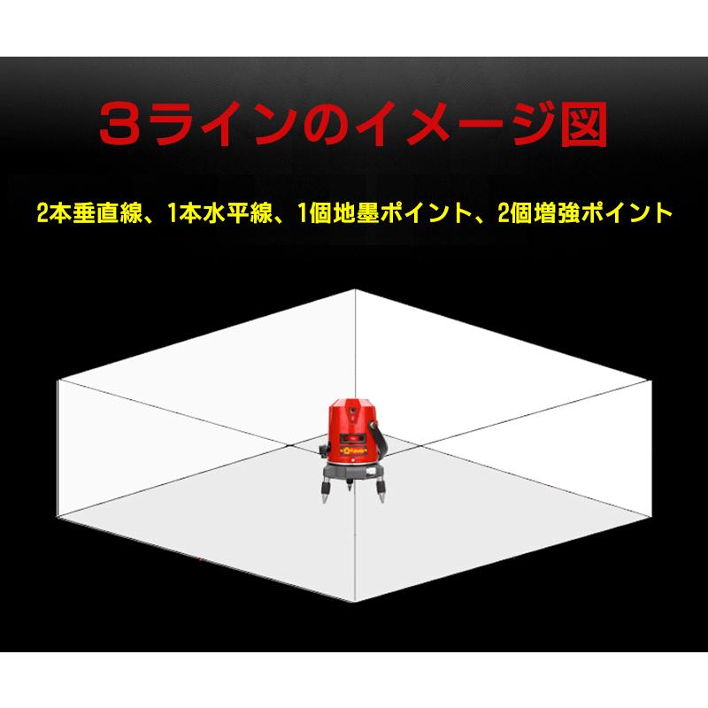 858shop EK-253DP墨出し器+エレベーター三脚38cmセット PSE認証★FUKUDA 福田 フクダ 3ライン レーザー墨出し器 レーザー｜858shop｜07