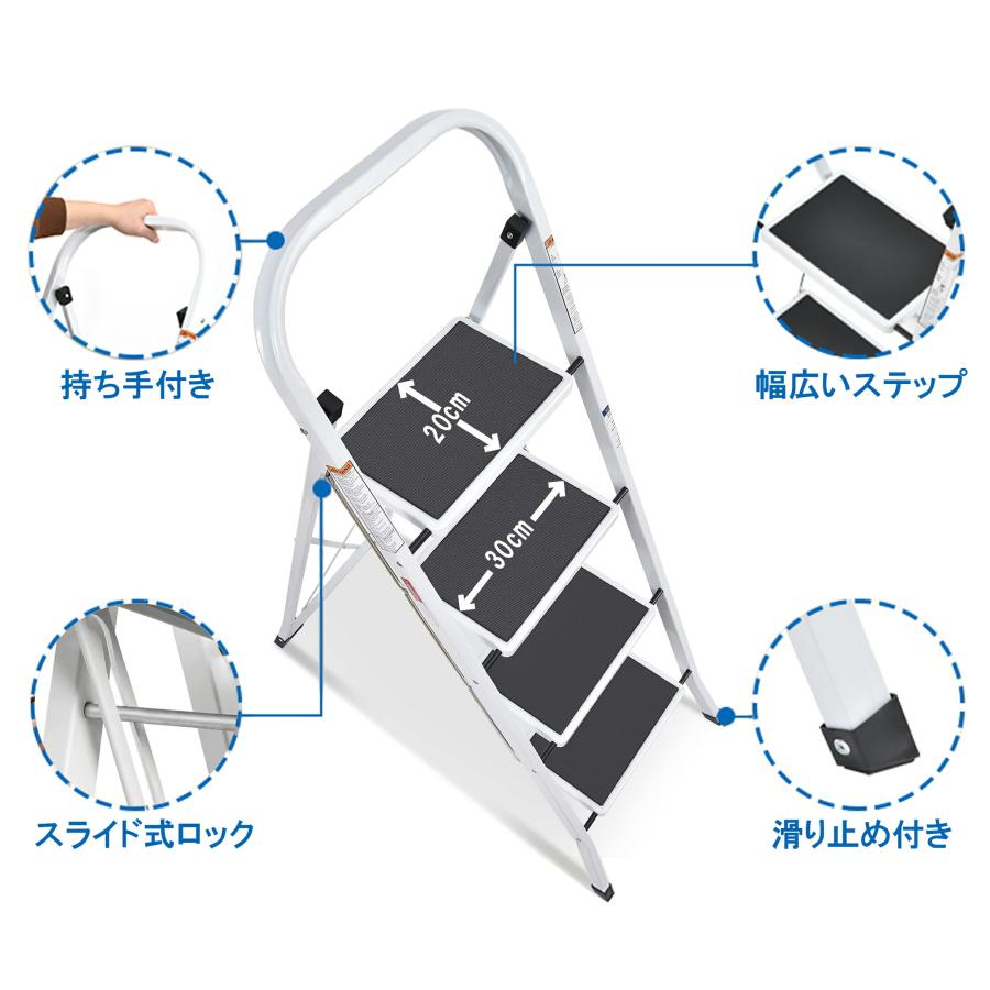 858shop A型 踏み台 4段 脚立 折りたたみ ワイド ステップ幅30cm 858shop A型 踏み台 4段 脚立 折りたたみ ワイド ステップ幅30cm