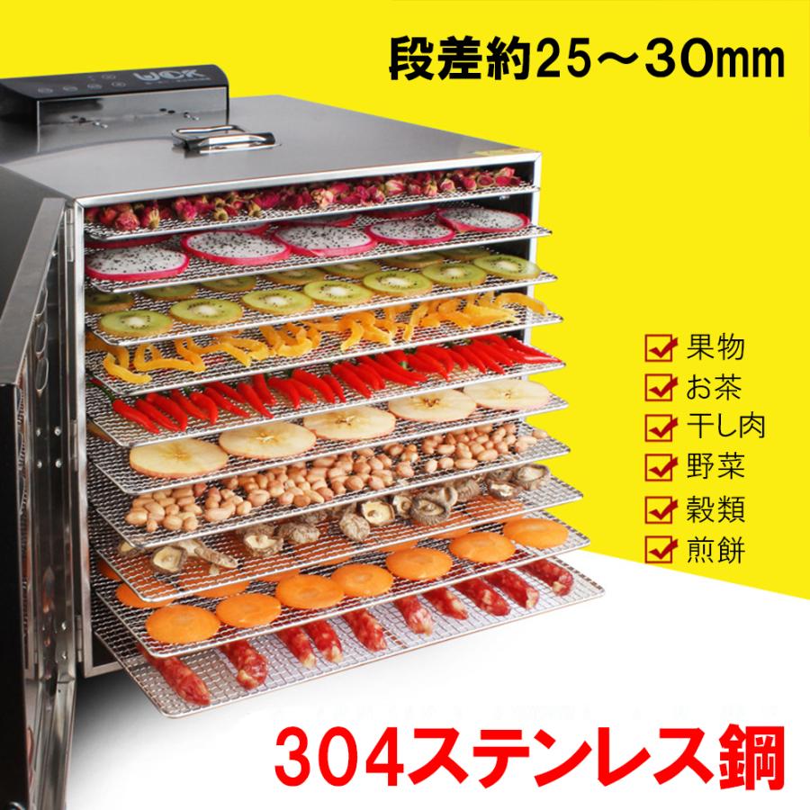 858shop 食品乾燥機 フードドライヤー ドライフルーツ日本語 野菜/お茶