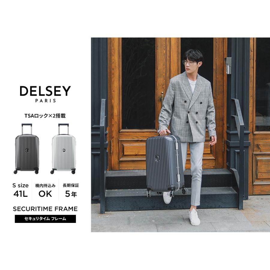 DELSEY デルセー スーツケース 002174801 人気 ブランド 41L セキュリ