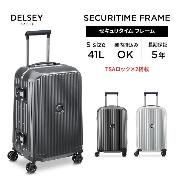 未使用級 デルセー パリ キャリーバッグ スーツケース　小型　機内持ち込み可 DELSEY（デルセー） スーツケース 002174801 人気 ブランド 41L