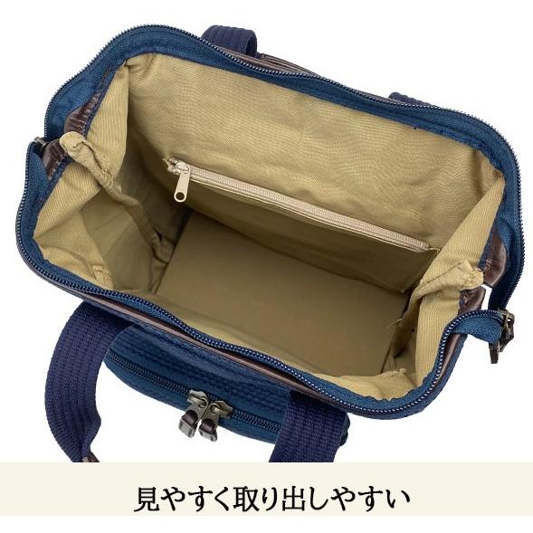 鞄の國 リュックサック メンズ  リュック バッグ デイパック 高島産刺し子シリーズ 01033  おしゃれ 平野鞄 日本製 国産 豊岡製鞄 |  | 11