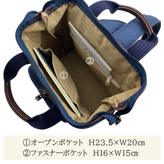 鞄の國 リュックサック メンズ  リュック バッグ デイパック 高島産刺し子シリーズ 01033  おしゃれ 平野鞄 日本製 国産 豊岡製鞄 |  | 12