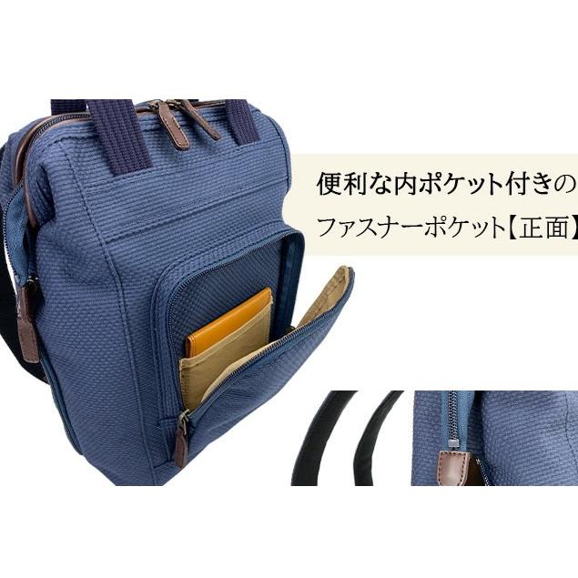 鞄の國 リュックサック メンズ  リュック バッグ デイパック 高島産刺し子シリーズ 01033  おしゃれ 平野鞄 日本製 国産 豊岡製鞄 |  | 13