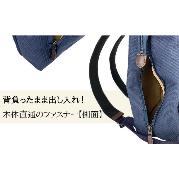 鞄の國 リュックサック メンズ  リュック バッグ デイパック 高島産刺し子シリーズ 01033  おしゃれ 平野鞄 日本製 国産 豊岡製鞄 |  | 14