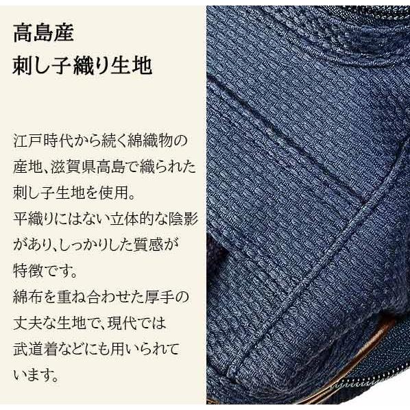 鞄の國 リュックサック メンズ  リュック バッグ デイパック 高島産刺し子シリーズ 01033  おしゃれ 平野鞄 日本製 国産 豊岡製鞄 |  | 04
