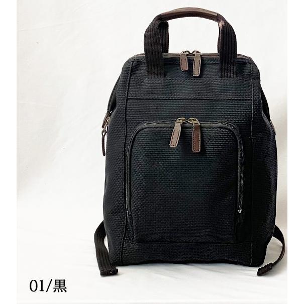 鞄の國 リュックサック メンズ  リュック バッグ デイパック 高島産刺し子シリーズ 01033  おしゃれ 平野鞄 日本製 国産 豊岡製鞄 |  | 06
