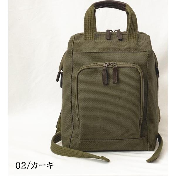 鞄の國 リュックサック メンズ  リュック バッグ デイパック 高島産刺し子シリーズ 01033  おしゃれ 平野鞄 日本製 国産 豊岡製鞄 |  | 08