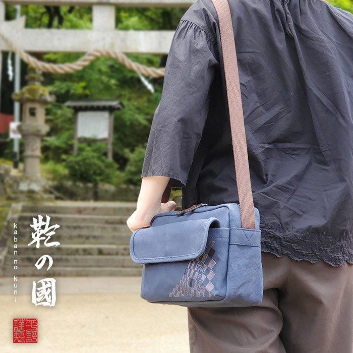 鞄の國 ショルダーバッグ カジュアルバッグ 斜めがけ ブランド 01039 おしゃれ 平野鞄 日本製 国産 豊岡製鞄 かばん 鞄 バッグ