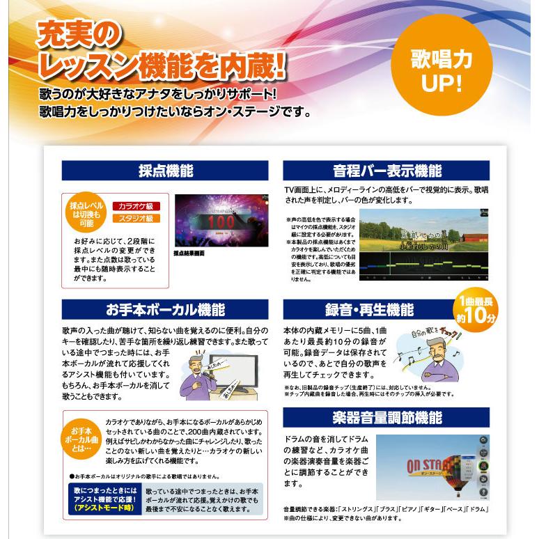 カラオケセット 家庭用 800曲 カラオケ機器 カラオケ カラオケマイク  自宅用カラオケ 家庭用カラオケ パーソナルカラオケ オン・ステージ お家カラオケ |  | 07