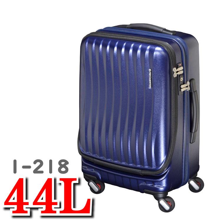 フリクエンター スーツケース クラムa クラムアドバンス アドバンス 車輪 エンドー鞄 Frequenter フリークエンター 1 218 44l エンドー車輪 以上節約