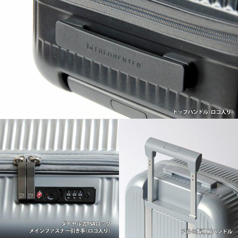 FREQUENTER フリクエンター スーツケース アウラ 車輪 エンドー