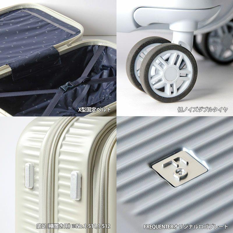 【極美品】エンドー車輪（FREQUENTER）89Lキャリーケース 極美品】エンドー車輪（FREQUENTER）89Lキャリーケース