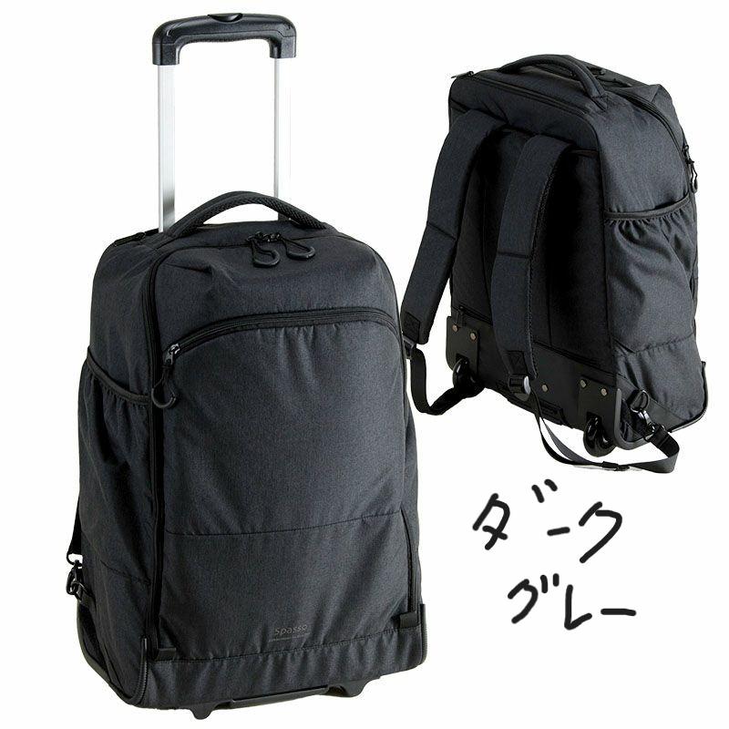 ▪️スパッソ　リュックキャリー　スーツケース　新品未使用▪️ スパッソ リュックキャリーバッグ リュックキャリー リュック キャリー
