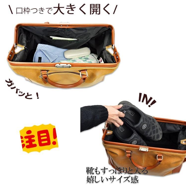 アンディーハワード　ダレスボストンバッグ　2way ブラック　黒　日本製　底鋲付 ダレスボストンバッグ KBN10422 平野鞄