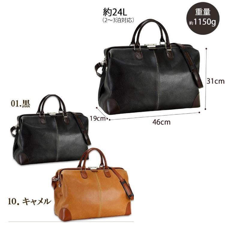 アンディーハワード　ダレスボストンバッグ　2way ブラック　黒　日本製　底鋲付 ダレスボストンバッグ KBN10422 平野鞄
