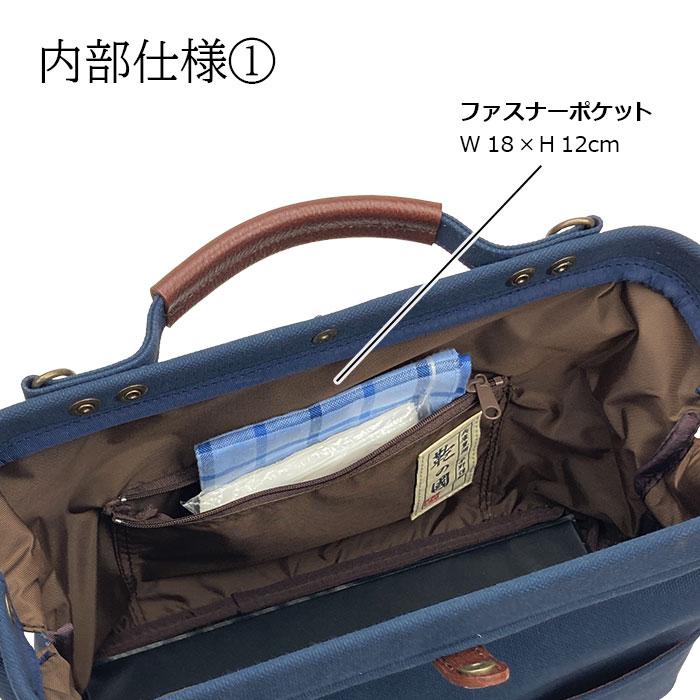 鞄の國 ダレスバッグ メンズ ボストンバッグ ミニダレス
