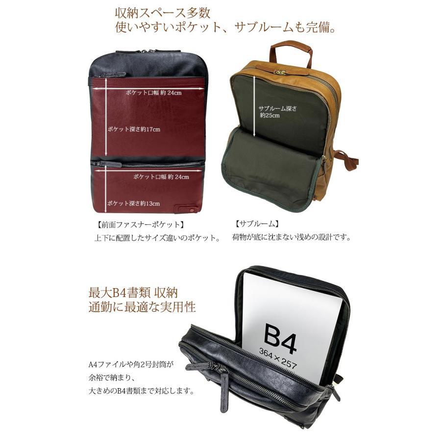 バジェックス 暁 あかつき BAGGEX AKATSUKI リュック リュックサック