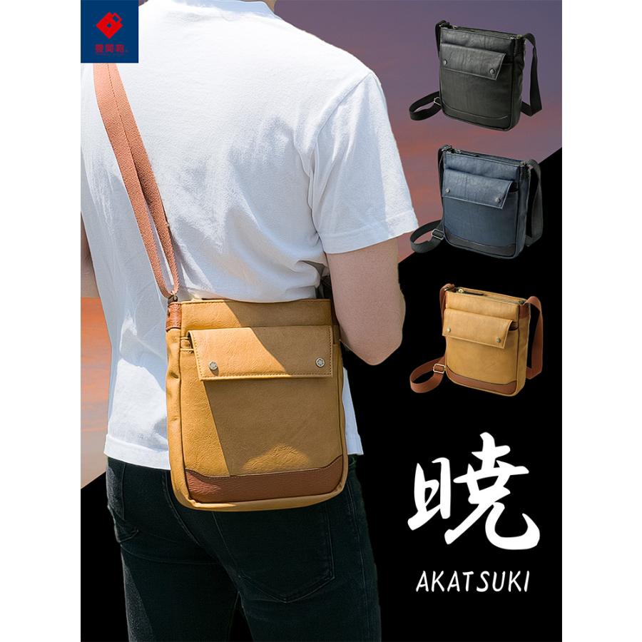 バジェックス 暁 あかつき BAGGEX AKATSUKI ショルダーバッグ 13