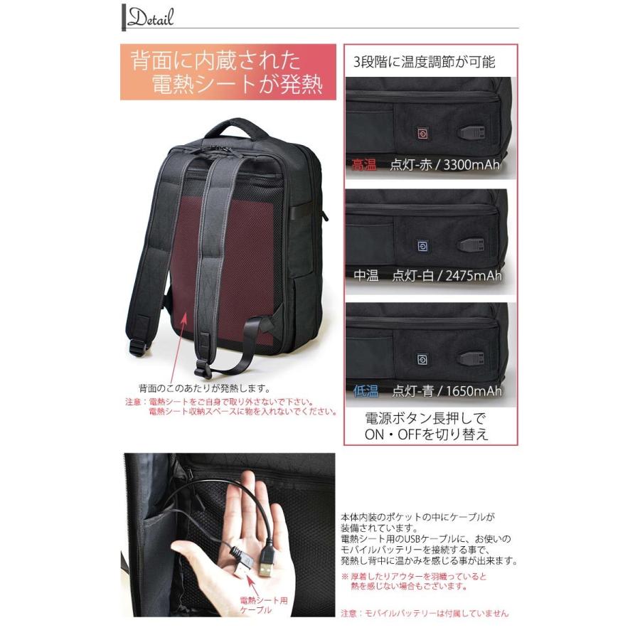 バジェックス サーモスト BAGGEX THERMOST 発熱 ビジネス バジェックス サーモスト BAGGEX THERMOST 発熱 ビジネス