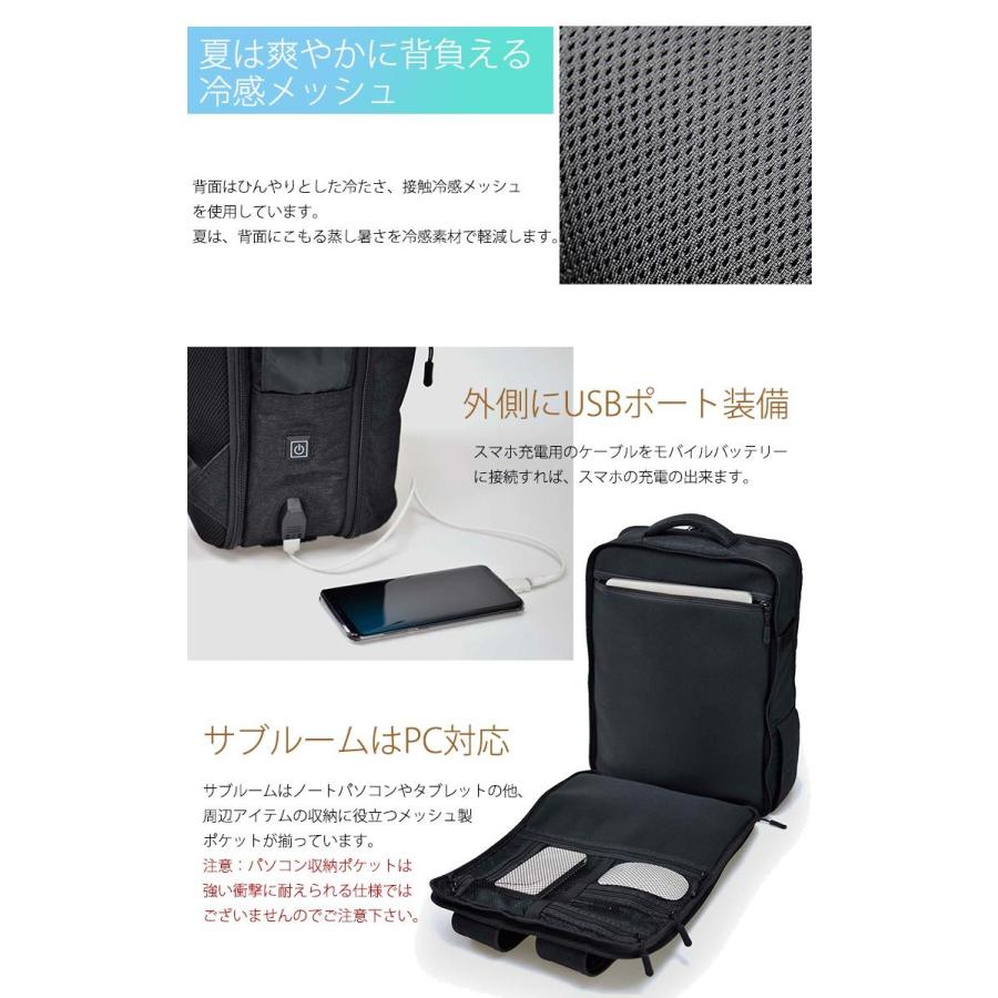 モバイルバッテリー付きのリュック バイク 防災 リュック ブラック USB充電ポート付き リュックサック 25L